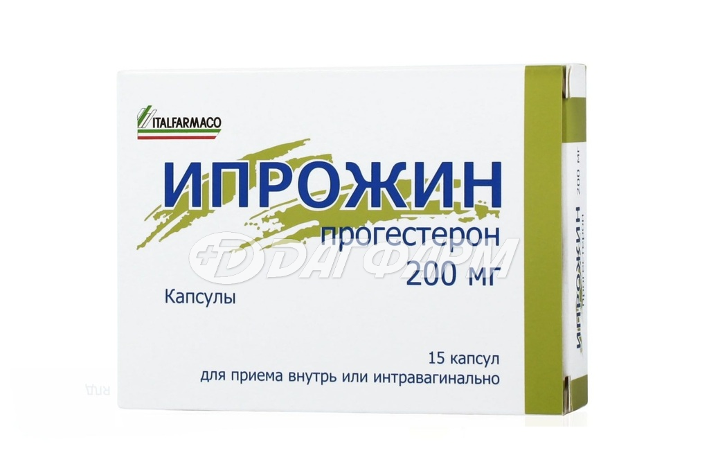 ИПРОЖИН (прогестерон) капсулы 200мг №15