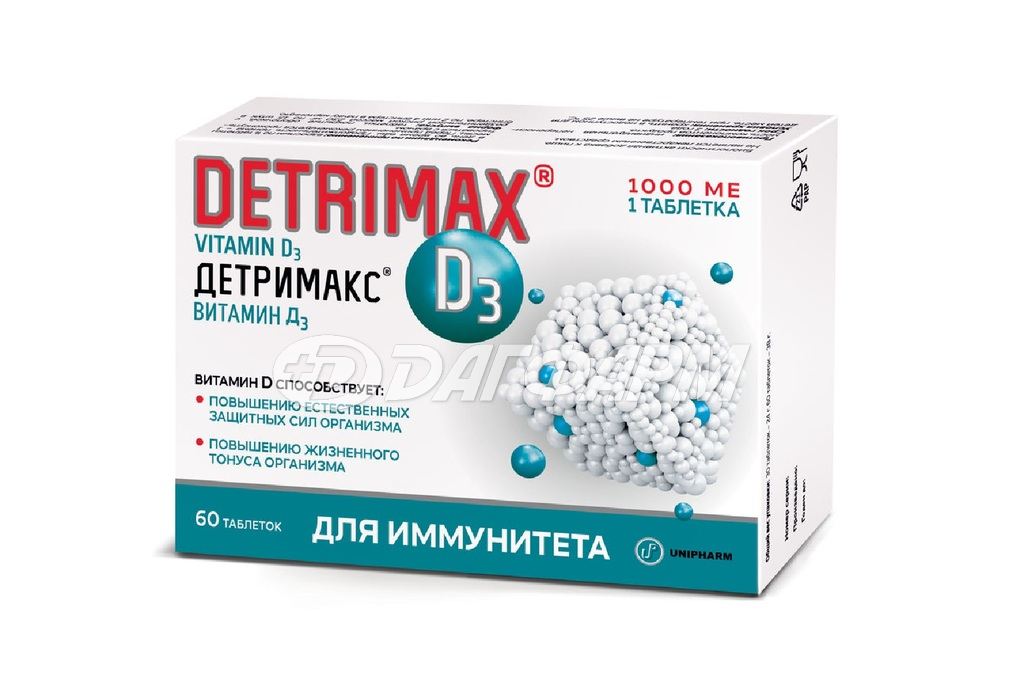 ДЕТРИМАКС витамин д3 таблетки покрытые оболочкой  1000ме №60