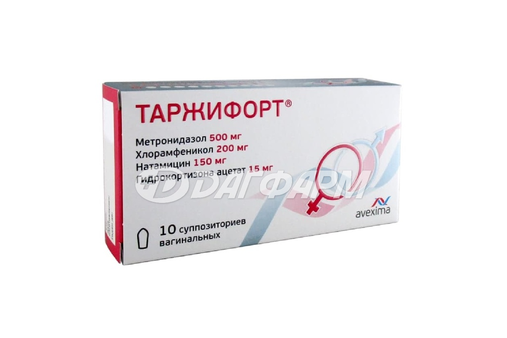 ТАРЖИФОРТ суппозитории вагинальные №10