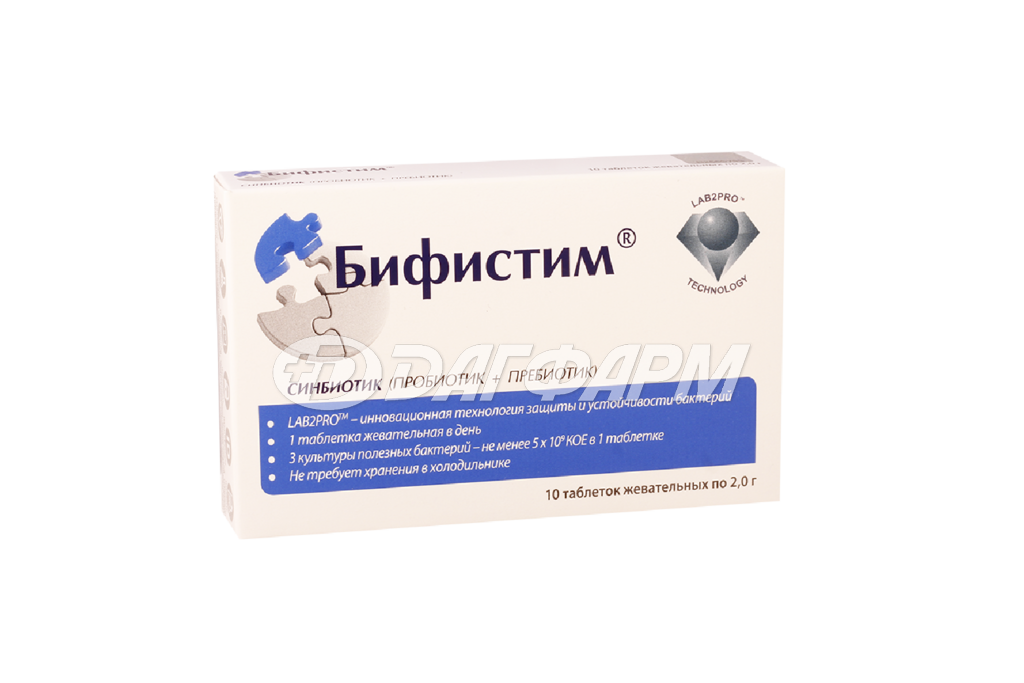 БИФИСТИМ таблетки жевательные 2г №10