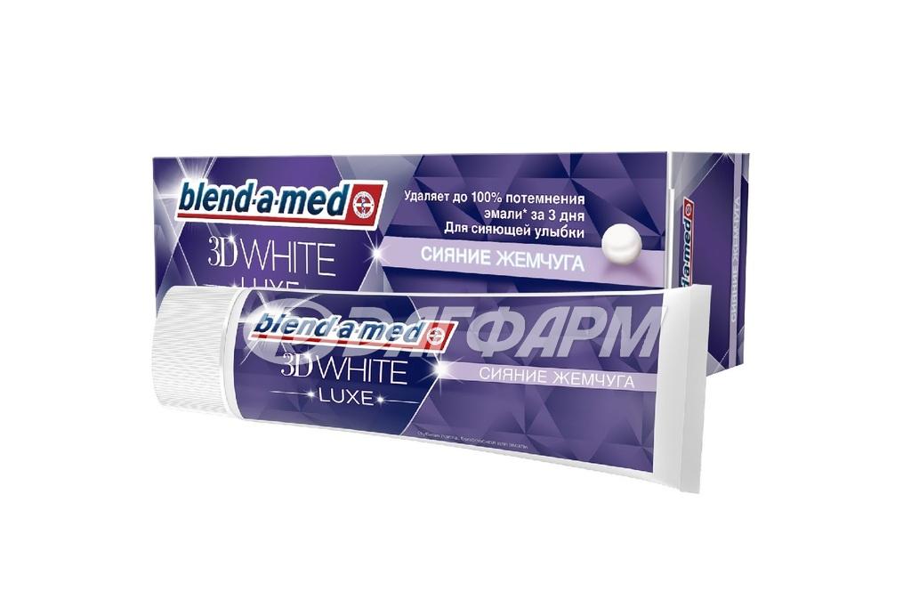 BLEND-A-MED паста зубная 3D вайт люкс жемчужный 75мл