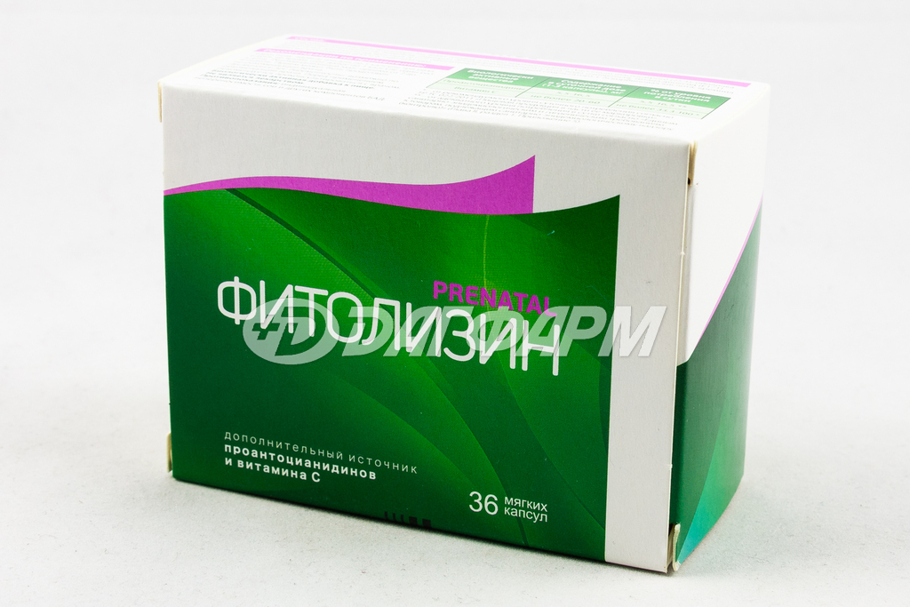 ФИТОЛИЗИН Prenatal мягкие капсулы 840 мг №36