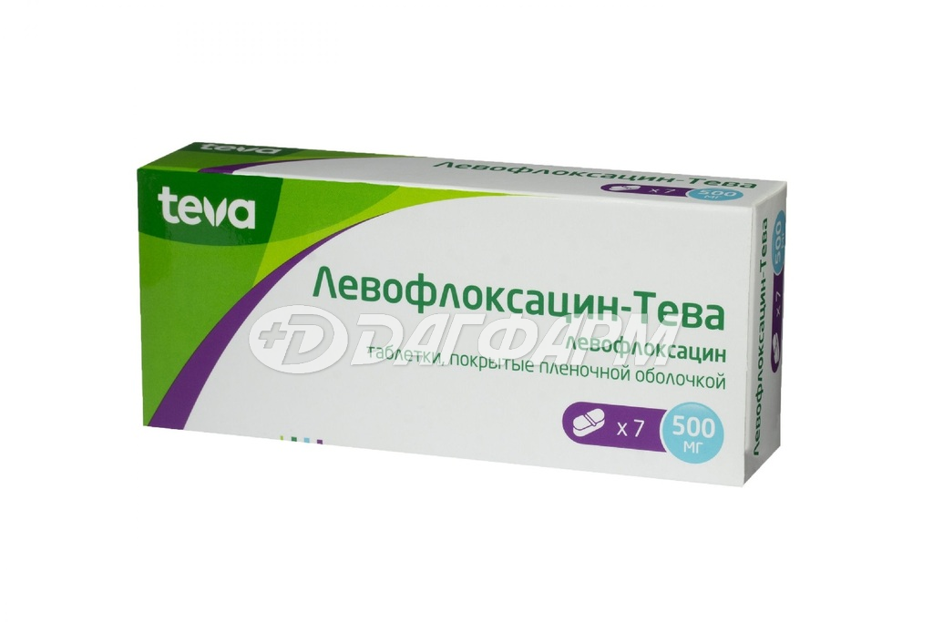 ЛЕВОФЛОКСАЦИН-ТЕВА таблетки, покрытые пленочной оболочкой 500мг №7