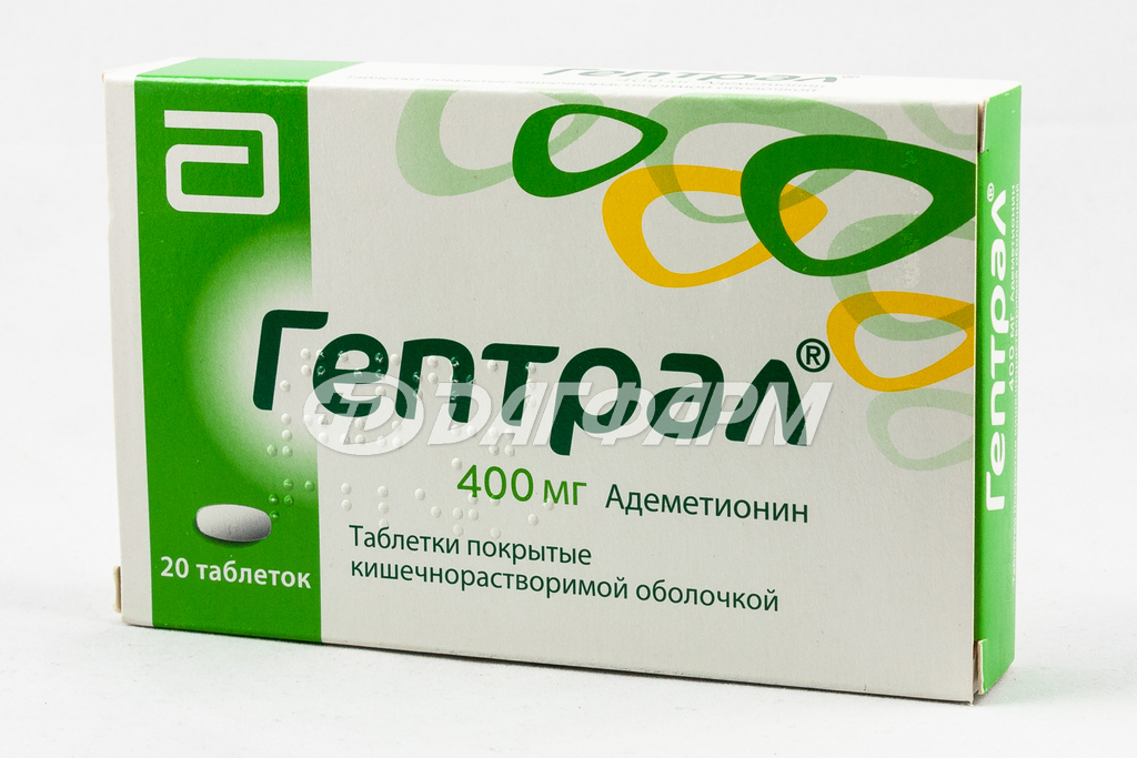 ГЕПТРАЛ таблетки, покрытые кишечнорастворимой оболочкой 400мг №20