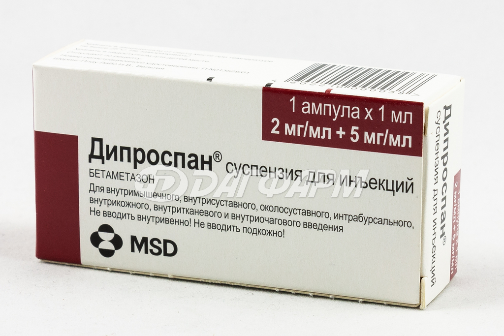 ДИПРОСПАН сусп.д/ин. 2мг+5мг/мл амп. 1мл №1