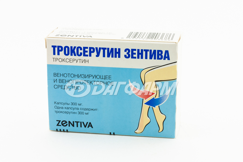 ТРОКСЕРУТИН-ЗЕНТИВА капсулы 300мг №30
