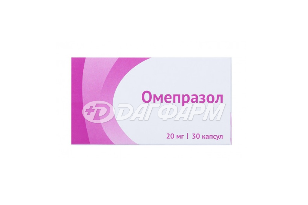 ОМЕПРАЗОЛ капсулы кишечнорастворимые 20мг №30