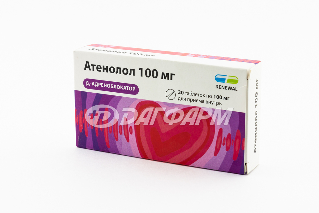 АТЕНОЛОЛ таблетки 100мг №30