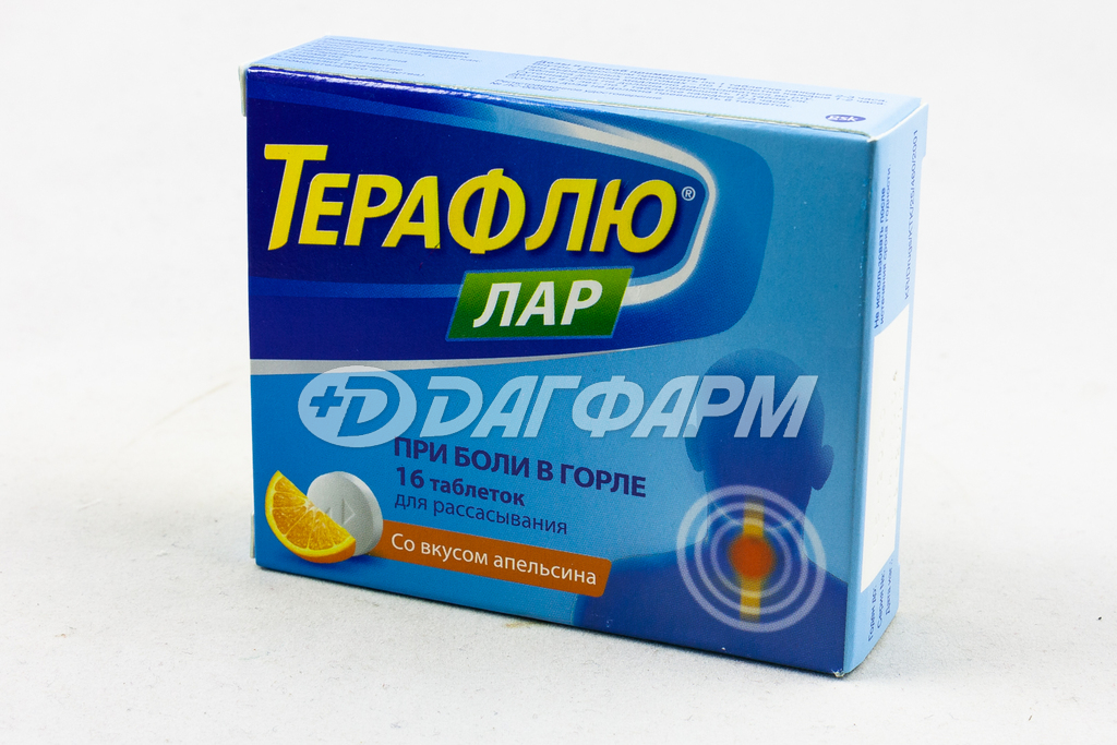 ТЕРАФЛЮ ЛАР таблетки для рассасывания №16