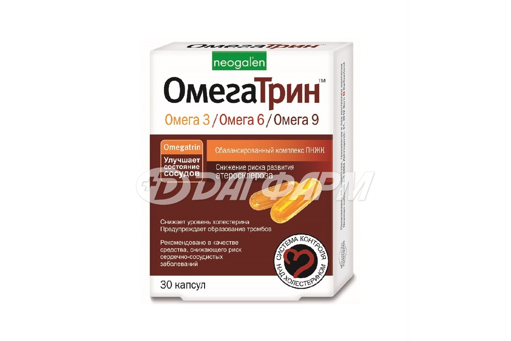 ОМЕГАТРИН КАПС. 780МГ №30