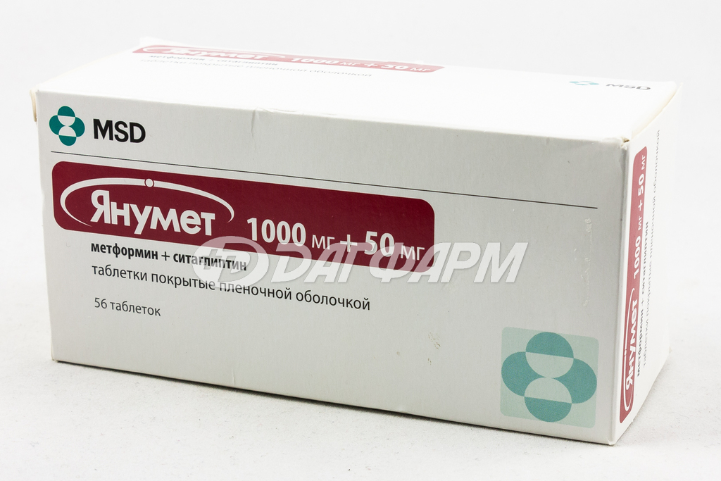 ЯНУМЕТ таблетки покрытые пленочной оболочкой 1000мг +50мг №56