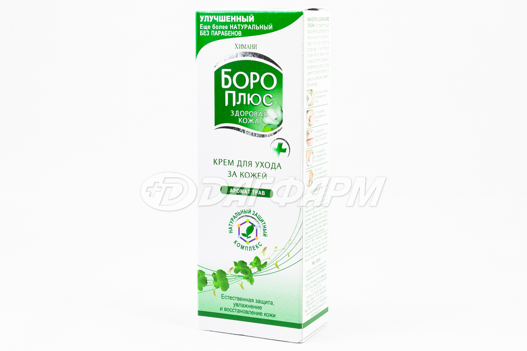 БОРО ПЛЮС крем зелёный, туба 50г