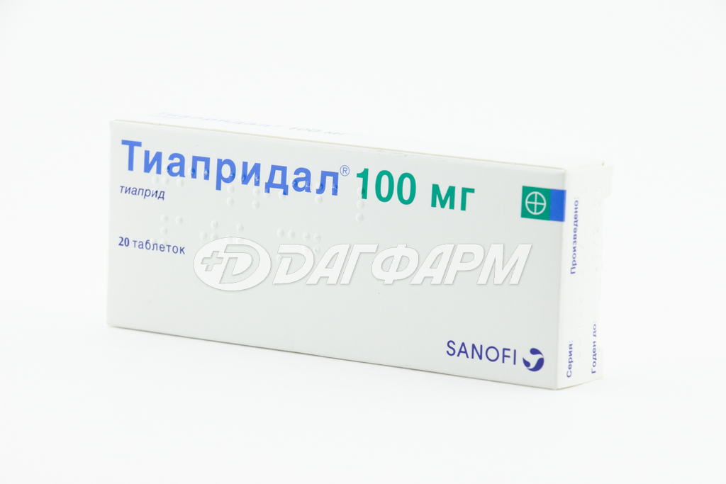 ТИАПРИДАЛ таблетки 100мг №20