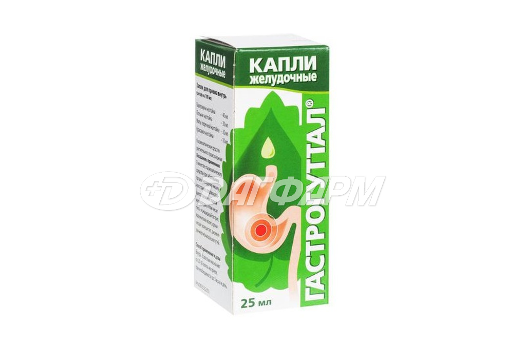 //ГАСТРОГУТТАЛ 25МЛ