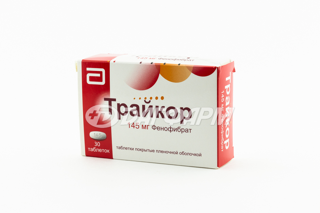 ТРАЙКОР таблетки, покрытые пленочной оболочкой 145мг №30