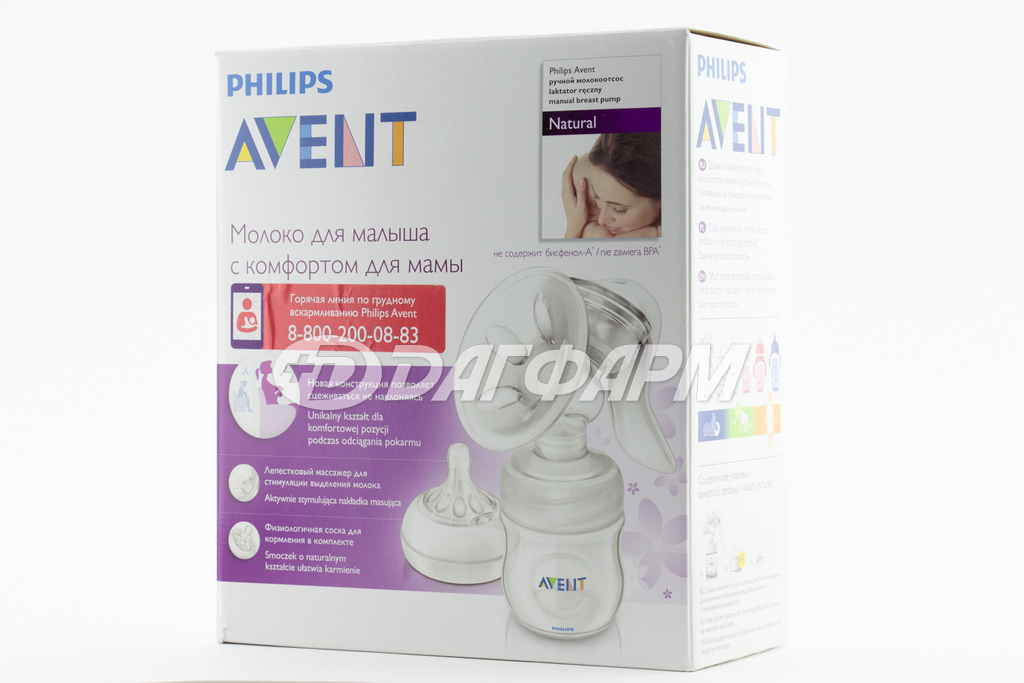 AVENT молокоотсос ручной 86820 SCF 330/20