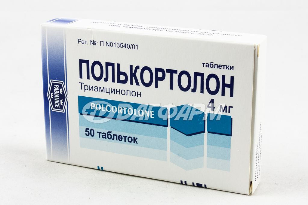 ПОЛЬКОРТОЛОН таблетки 4мг №50