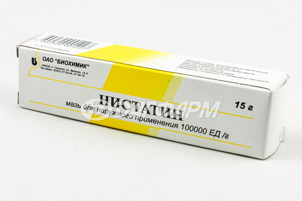 НИСТАТИН мазь для наружного применения 100000 ед/г туба 15г
