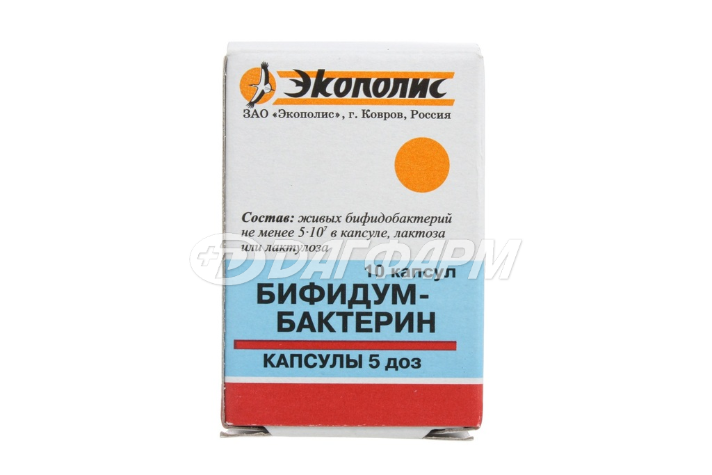 БИФИДУМБАКТЕРИН капсулы 5доз №10 экополис