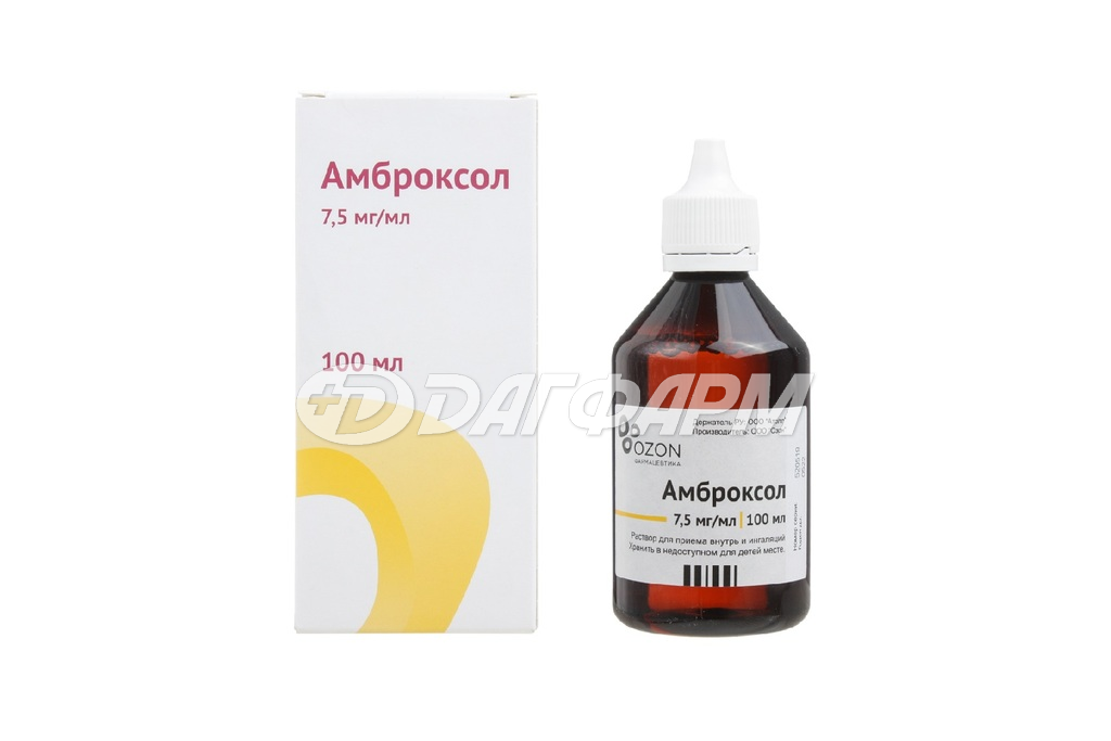 АМБРОКСОЛ раствор для приема внутрь и ингаляций 7,5мг/мл флакон 100мл