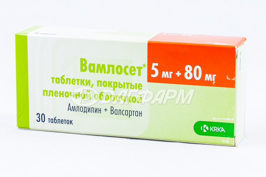 ВАМЛОСЕТ таблетки покрытые пленочной оболочкой 5мг+80мг №30