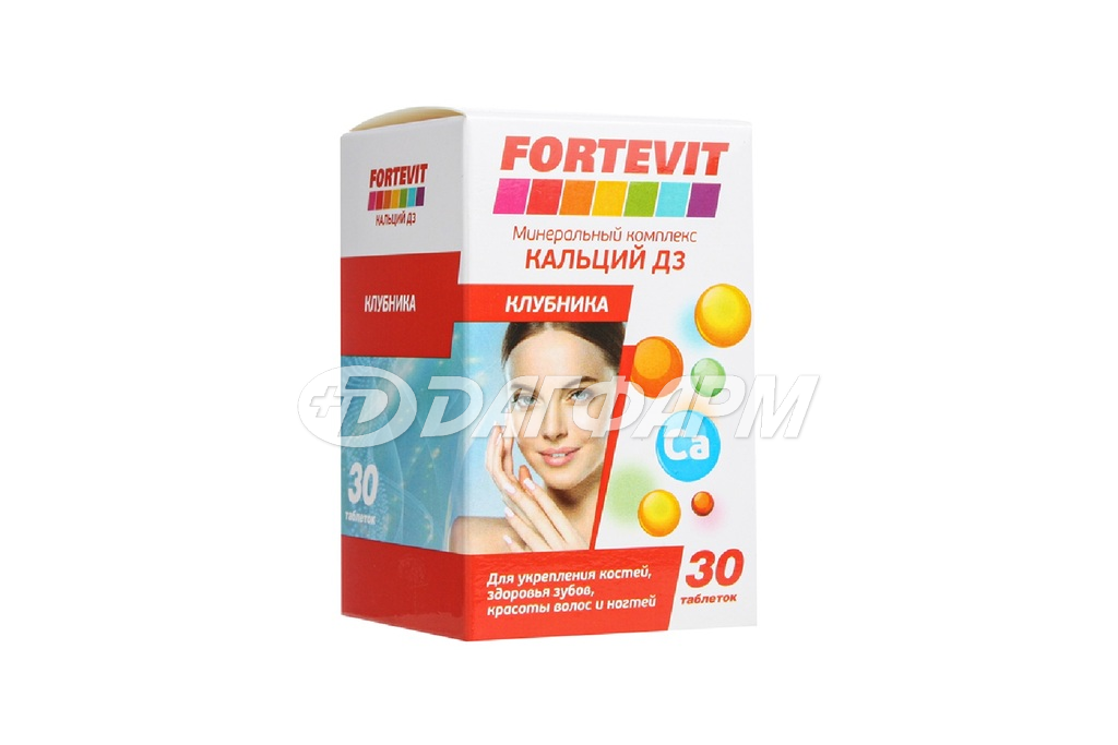 Фортевит тб Кальций Д3 (Клубника) № 30