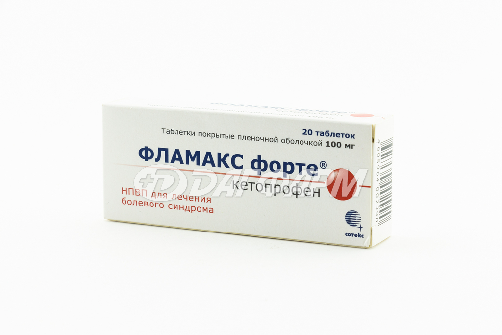 ФЛАМАКС ФОРТЕ таблетки покрытые пленочной оболочкой 100мг №20