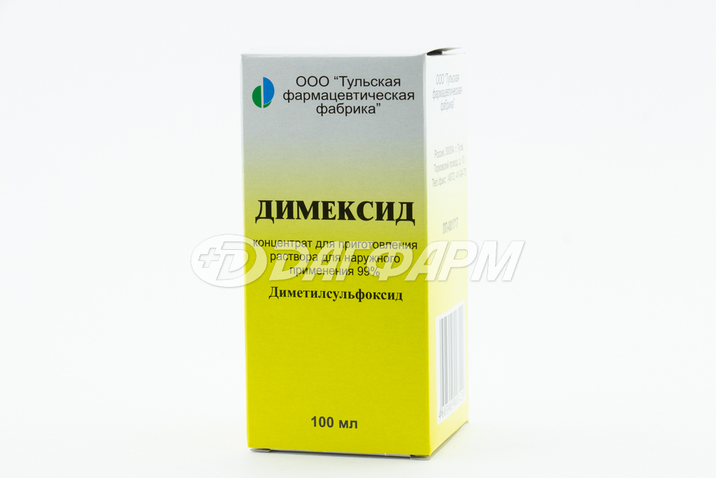 ДИМЕКСИД концентрат для приготовления раствора для наружного применения 99% флакон 100мл