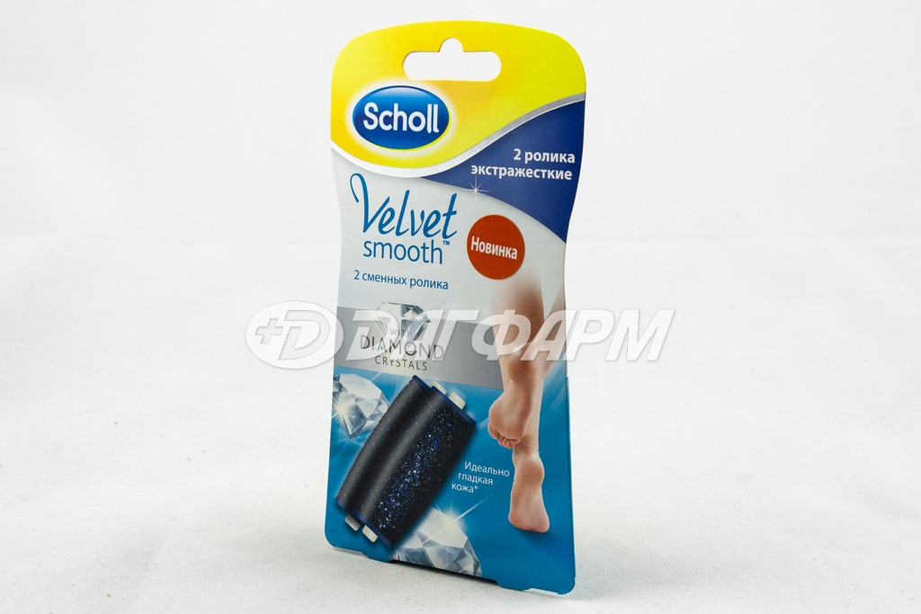 SCHOLL насадки сменные роликовые для электрической пилки экстражесткие №2