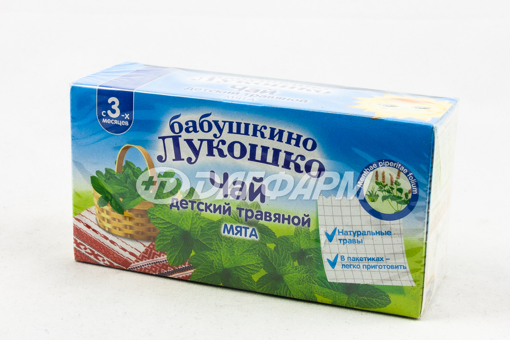 БАБУШКИНО ЛУКОШКО чай детский травяной мята, 3 мес+, фильт-пакеты 1г №20