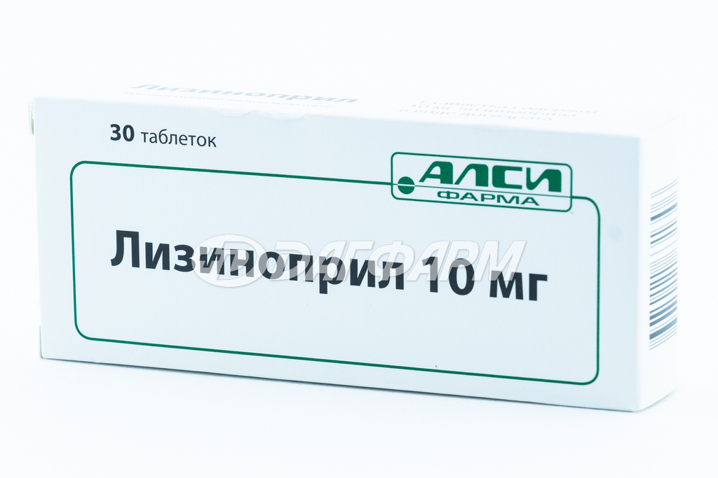 ЛИЗИНОПРИЛ таблетки 10мг №30