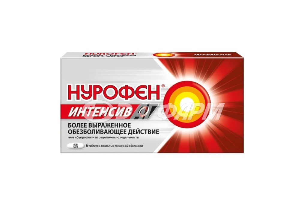 НУРОФЕН ИНТЕНСИВ таблетки покрытые пленочной оболочкой 200мг+500мг №6