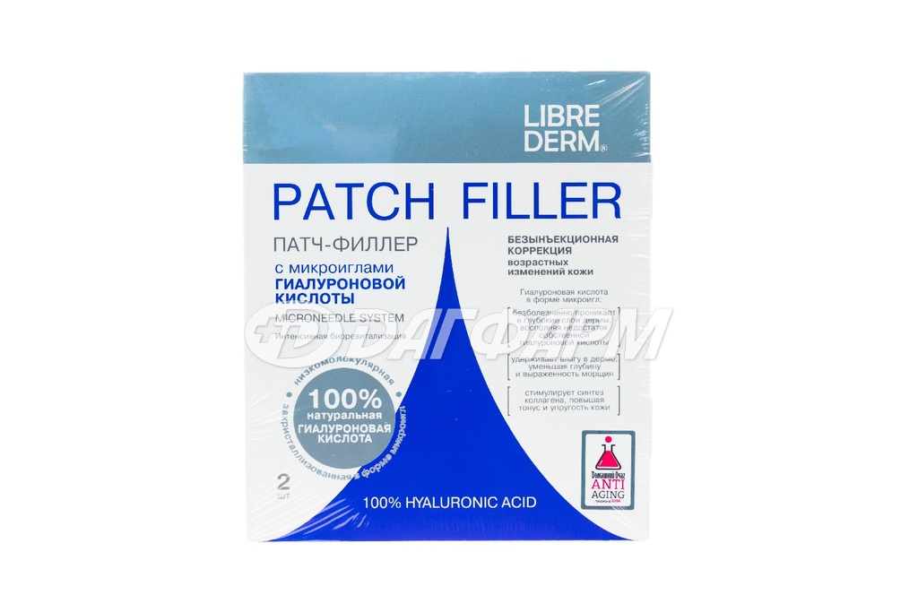 LIBREDERM патч-филлер с микроиглами гиалуроновой кислоты №2