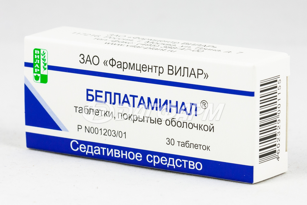 БЕЛЛАТАМИНАЛ таблетки покрытые оболочкой №30