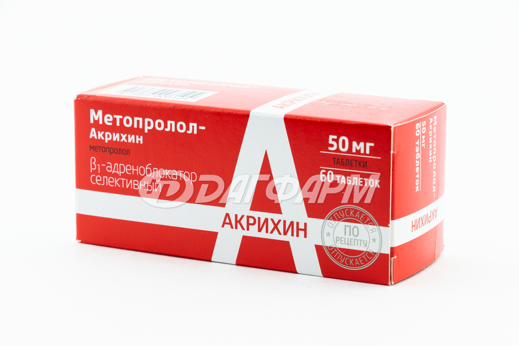 МЕТОПРОЛОЛ-АКРИХИН метопролол таблетки 50мг №60