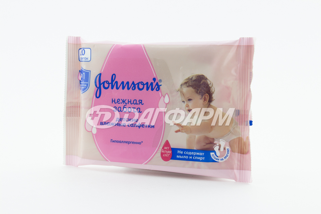 JOHNSONS BABY салфетки влажные нежная забота №20