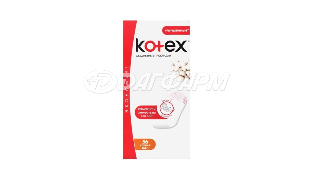 KOTEX прокладки ежедневные нормал №50+10