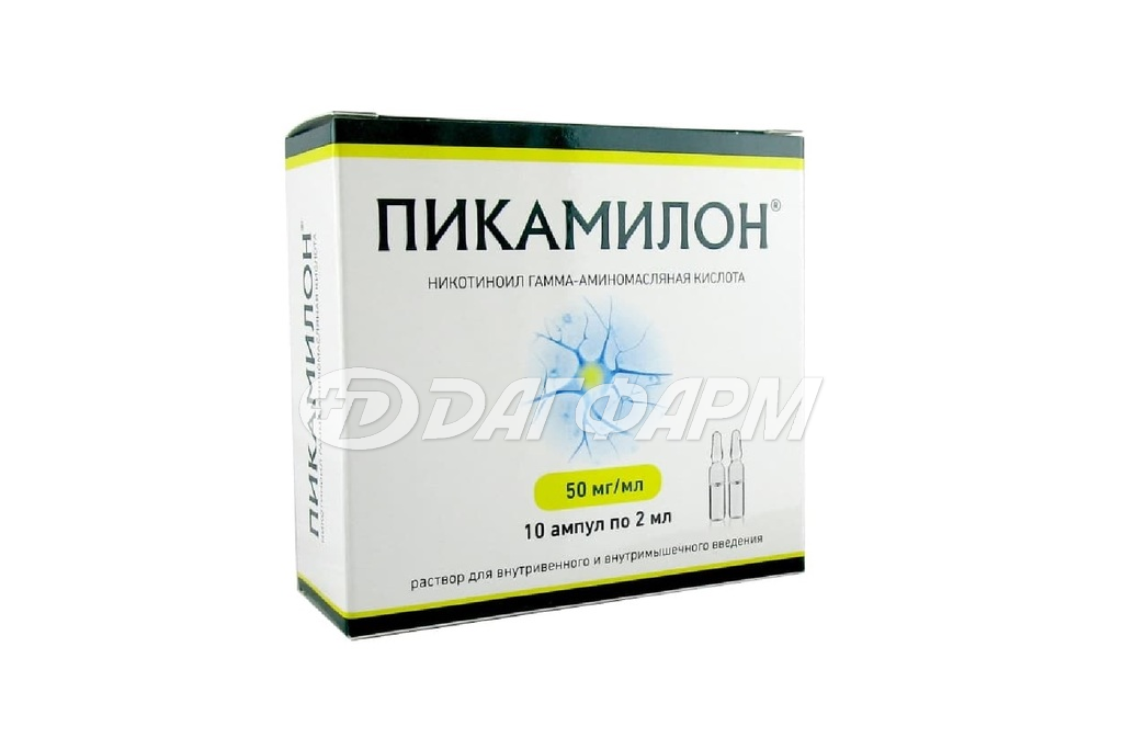 ПИКАМИЛОН Р-Р Д/ИН. 50МГ/МЛ АМП. 2МЛ №10