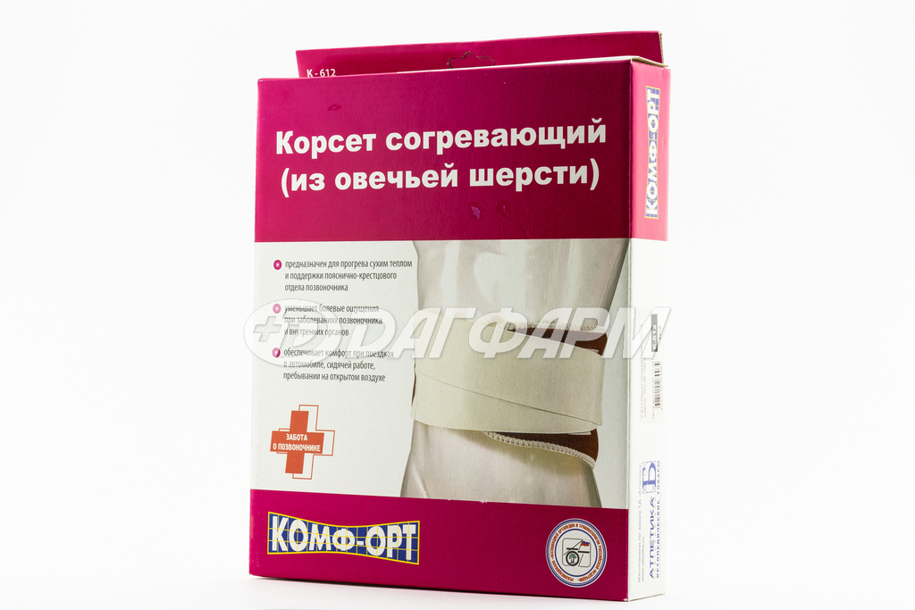 КОМФ-ОРТ корсет согревающий из овечьей шерсти к-612 р.1 60-80см