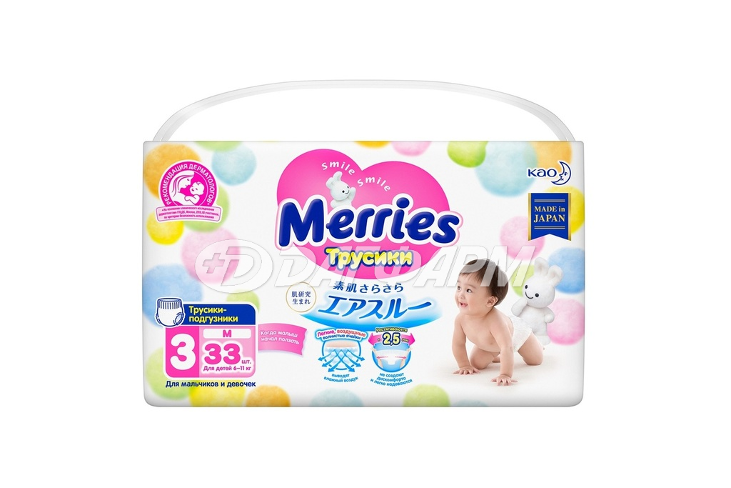 MERRIES меррис подгузники-трусики р.m 6-11кг №33