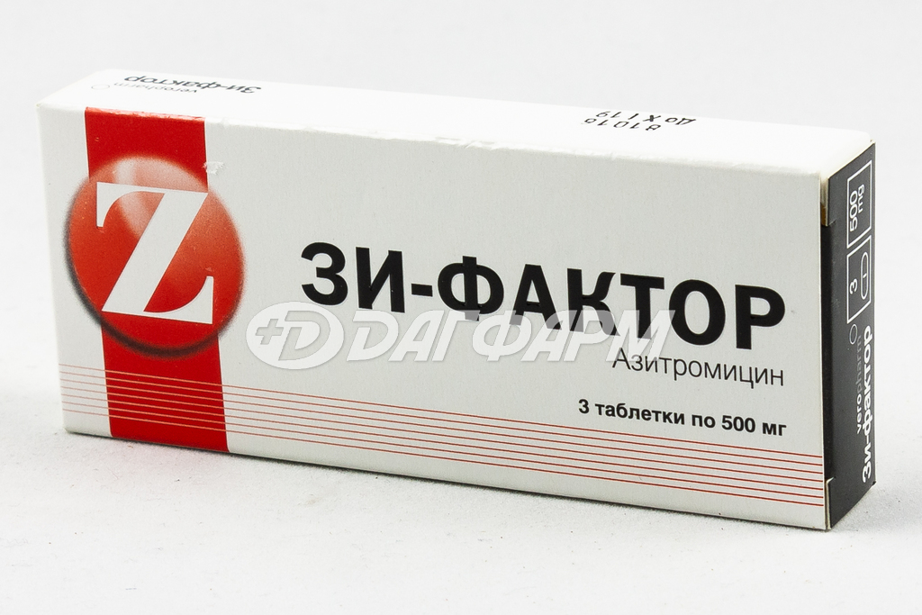 ЗИ-ФАКТОР таблетки, покрытые оболочкой 500мг №3