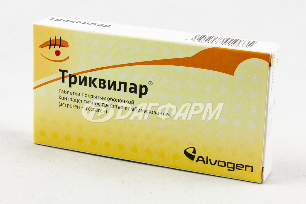 ТРИКВИЛАР таблетки, покрытые оболочкой №21
