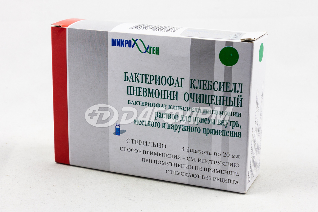 БАКТЕРИОФАГ КЛЕБСИЕЛЛ ПНЕВМОНИЙ раствор для приема внутрь, местного и наружного применения, флакон 20мл №4