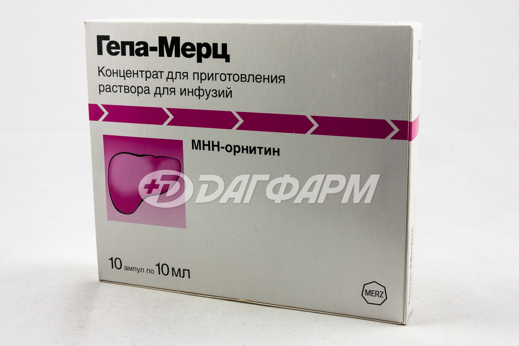ГЕПА-МЕРЦ концентрат для приготовления раствора для инфузий 5г ампула 10мл №10