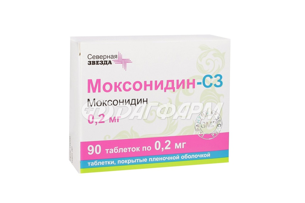 МОКСОНИДИН-СЗ таблетки, покрытые пленочной оболочкой 0,2мг №90