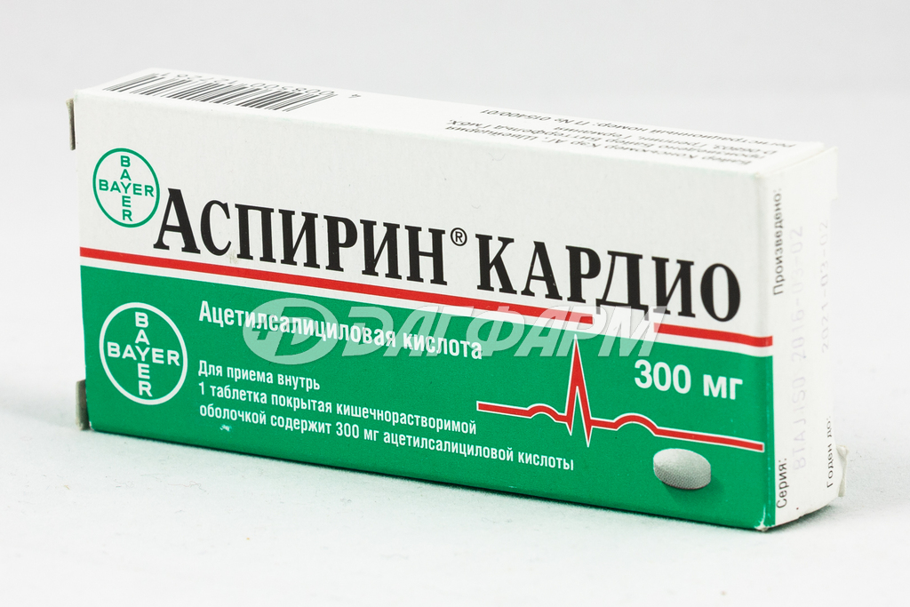 АСПИРИН КАРДИО таблетки, покрытые кишечнорастворимой оболочкой 300мг №20