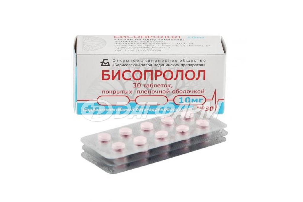 БИСОПРОЛОЛ таблетки, покрытые пленочной оболочкой 10 мг №30