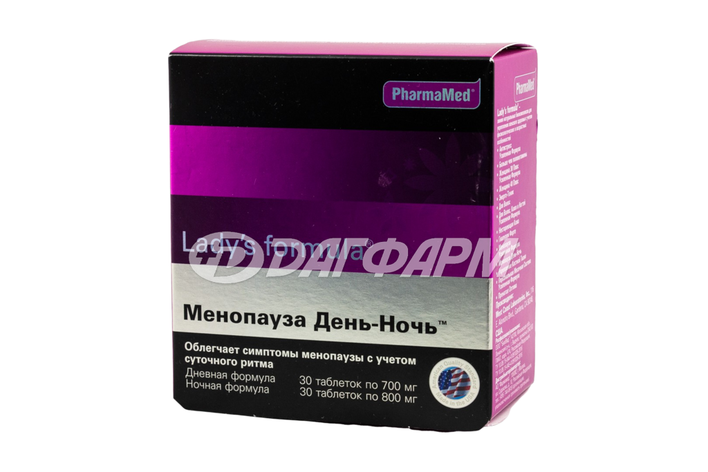 LADY'S FORMULA менопауза день-ночь таблетки №30 + №30