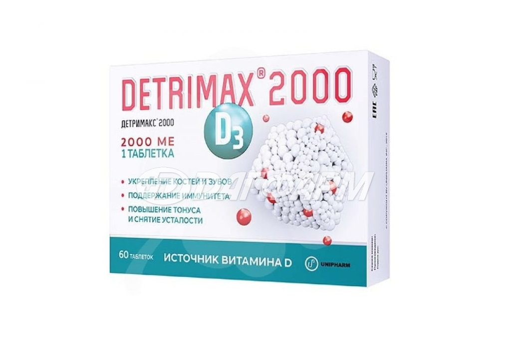 ДЕТРИМАКС витамин д3 таблетки покрытые оболочкой  2000ме №60