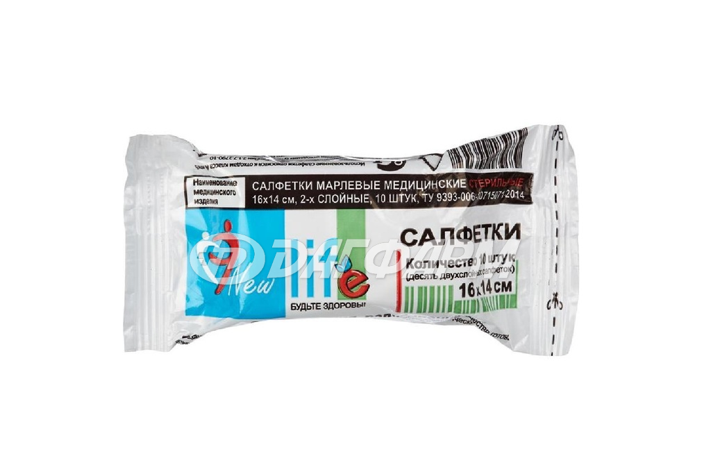 НАВТЕКС салфетки стер. марлевые 2-слойные 16х14см №10